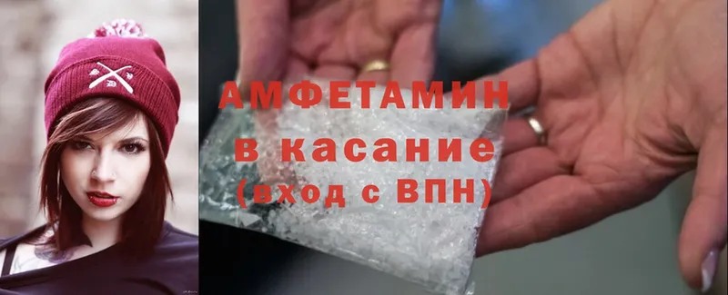 Amphetamine Premium  наркота  Дятьково 