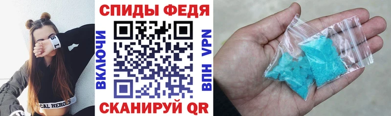 АМФЕТАМИН Розовый  Дятьково 
