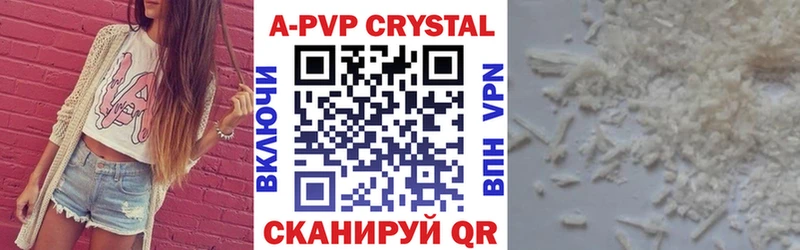 Alpha PVP СК КРИС Дятьково