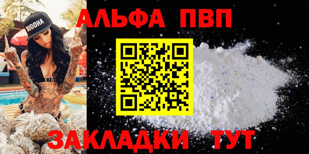 Конопля  25-NBOMe  Molly  Дятьково  Амфетамин  Гашик  ГАШИШ  Вход с VPN  МЕФ  МДМА  КОКАИН 