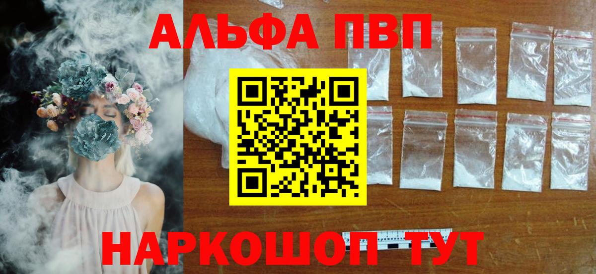 Alfa_PVP СК Дятьково