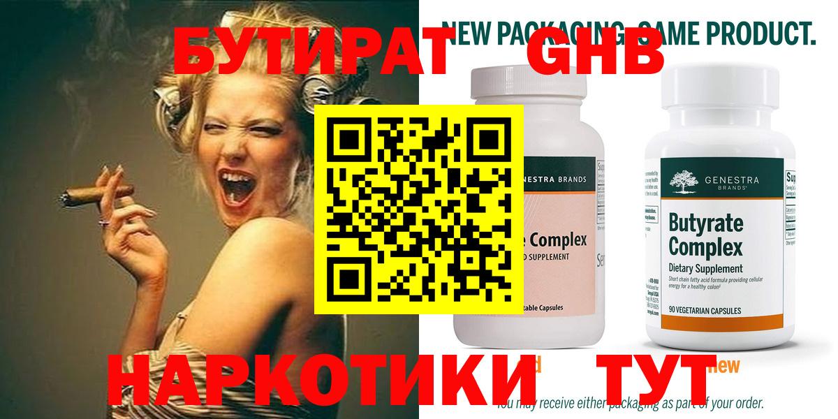 Меф Дятьково