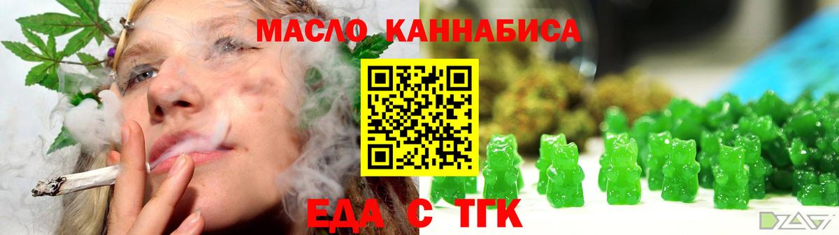 Дятьково  Canna-Cookies конопля  Вход с VPN 
