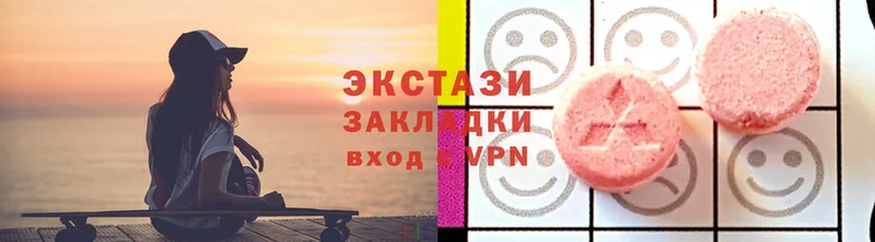 гидра ССЫЛКА  Дятьково  Ecstasy 99% 