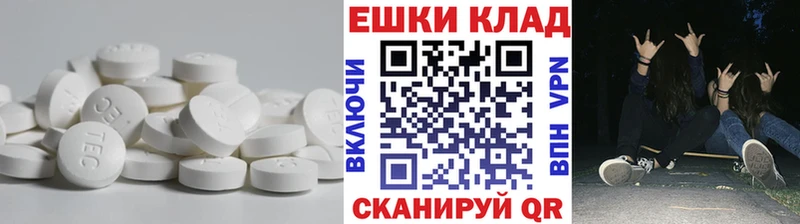 Ecstasy 99%  Дятьково 
