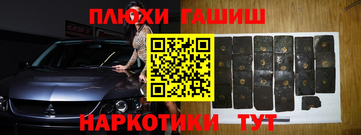 продажа наркотиков  Гашиш гашик  Дятьково  Вход с VPN  ГАШИШ гашик 