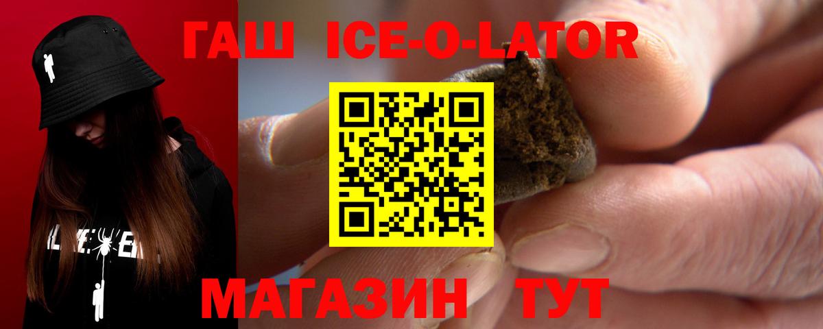 Гашиш хэш  Дятьково  ГАШИШ hashish 