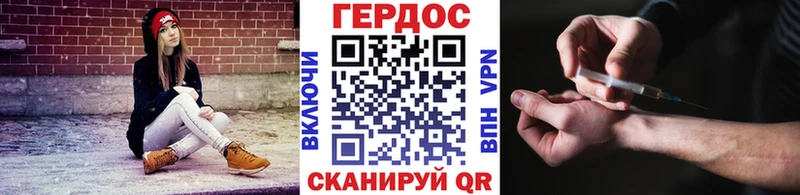 ГЕРОИН герыч  Дятьково 