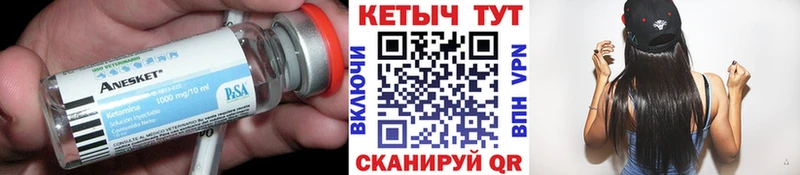 Кетамин VHQ купить наркоту Дятьково