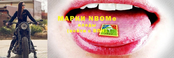 MESCALINE Лагань