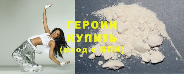 кристаллы Ладушкин