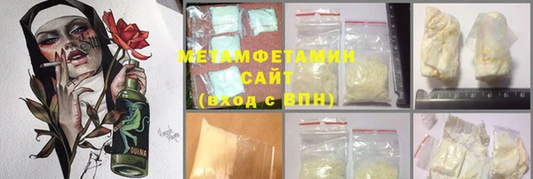 кристаллы Ладушкин