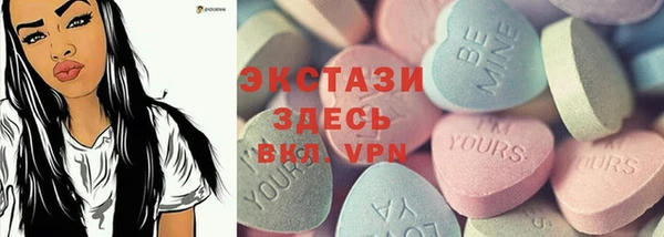 кристаллы Ладушкин