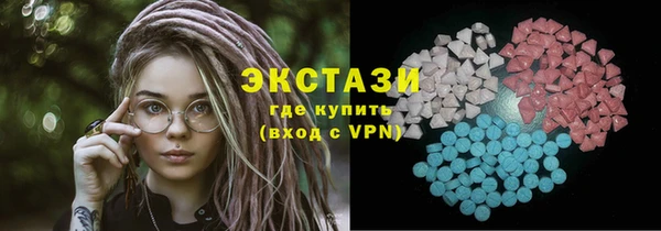 кристаллы Ладушкин