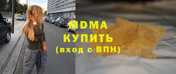 кристаллы Ладушкин