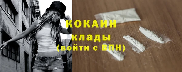 кристаллы Ладушкин