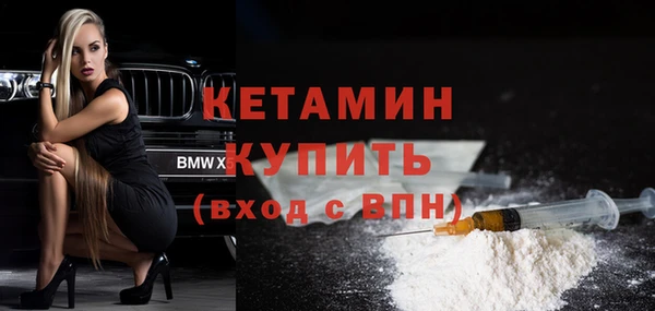 MESCALINE Лагань