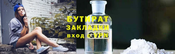 MESCALINE Лагань