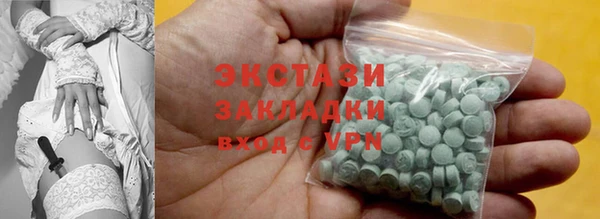 MESCALINE Лагань