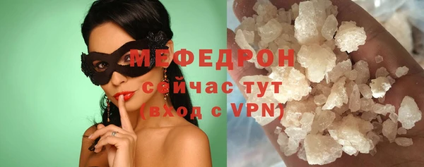 кристаллы Ладушкин