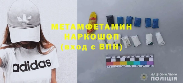 кристаллы Ладушкин