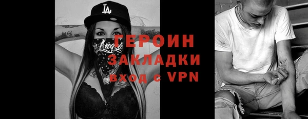 MESCALINE Лагань
