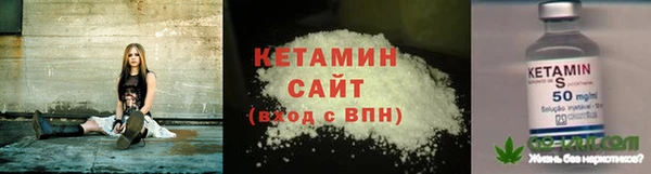 MESCALINE Лагань