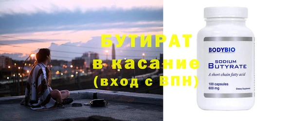 кристаллы Ладушкин