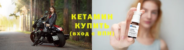 кристаллы Ладушкин