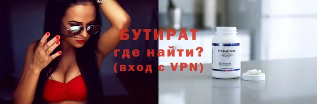 MESCALINE Лагань
