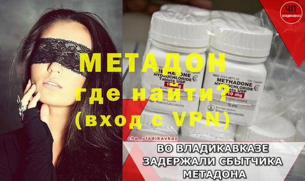 кристаллы Ладушкин