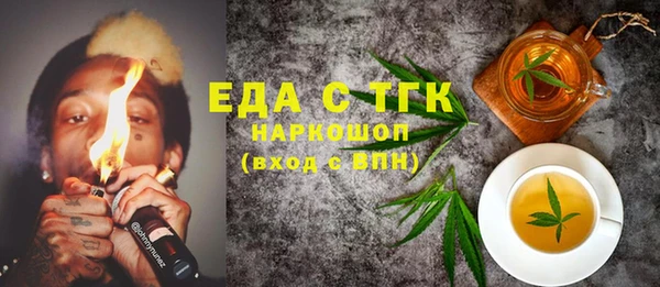 MESCALINE Лагань