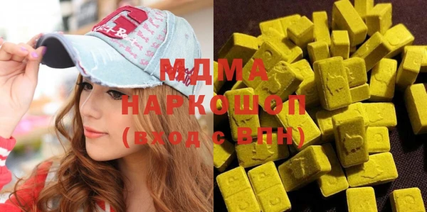 MESCALINE Лагань