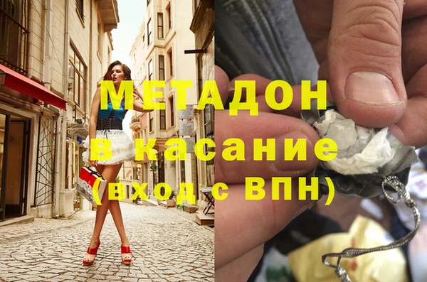 кристаллы Ладушкин