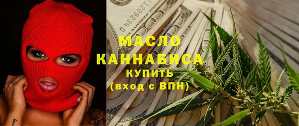кристаллы Ладушкин