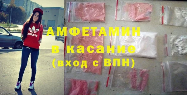 MESCALINE Лагань