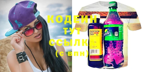 MESCALINE Лагань