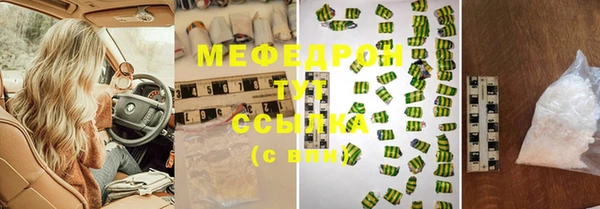 MESCALINE Лагань