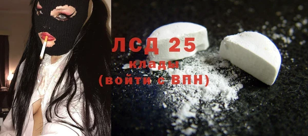 кристаллы Ладушкин