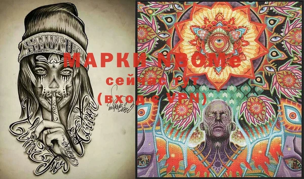 MESCALINE Лагань