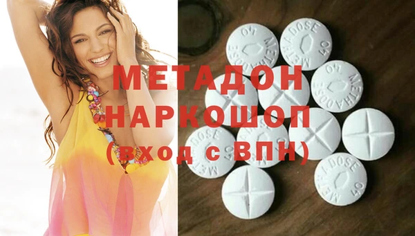 PSILOCYBIN Лабытнанги