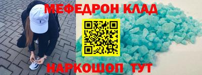mix Бийск