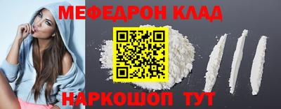 спиды Беслан