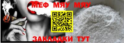 молекула духа Балашиха