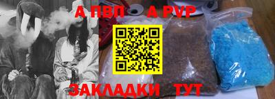 дистиллят марихуана Балаково