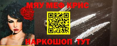 спиды Беслан