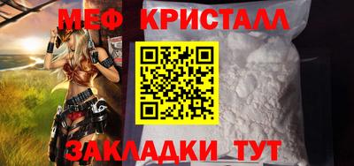 MESCALINE Балахна