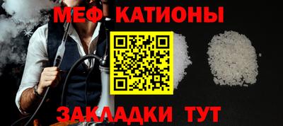 молекула духа Балашиха