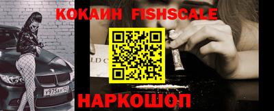mix Бийск