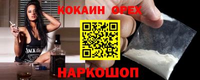 COCAINE Берёзовский
